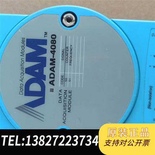 全新库存二手研华ADAM-4080模块  无拆无修 不会测试现货全新议价
