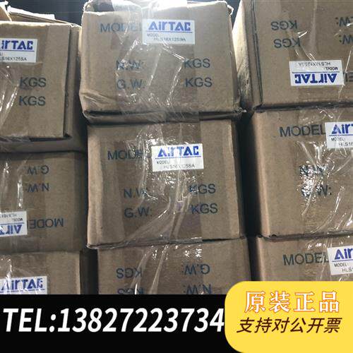 原装正品 亚德客AirTAC原装全新滑台气缸HLS16X10/20/3全新议价