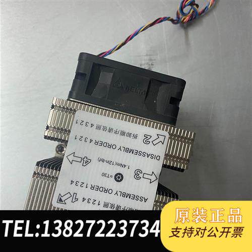 全新库存金豹 广达 2U LGA3647长方形4热管服务器CPU散全新议价