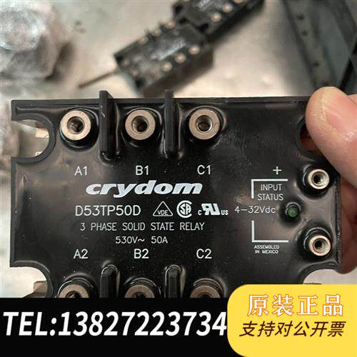 原装正品  快达crydom固态继电器D53TP50D  议价
