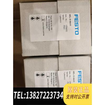 全新原装费斯托FESTO170692HEL-D-MAXI需询价