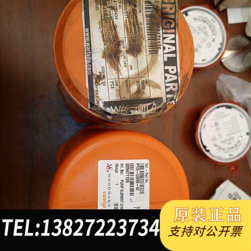 现货原装瓦西兰R22/26油嘴柱塞偶件要的联系原厂议价
