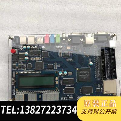Terasic友晶Altera FPGA开发板 DE2 CYcionell EP2C35F672需询价