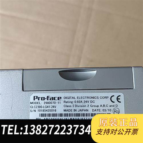 全新库存QLC2300-LG41-24V原装拆机实物照片全新议价