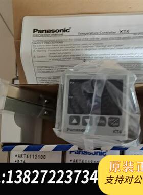 全新库存全新原装松下温控仪KT4  AKT4112100全新现货10全新议价