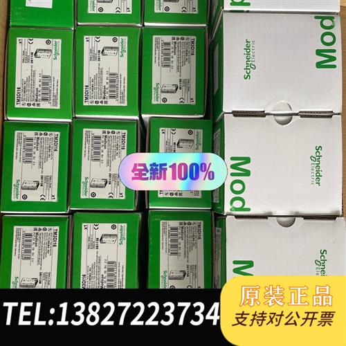 全新库存全新原装 TM3RDM16R TM3RDM32R。全新全新议价