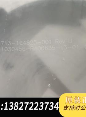 全新库存Lam 713-124825-001全新议价