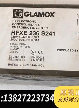 全新库存GLAMOX HFXE236S241全新议价