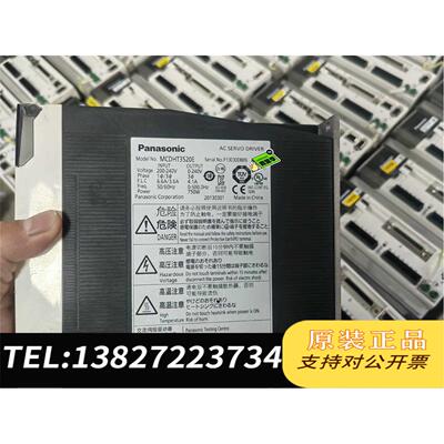 全新原装A5伺服电MCDHT3520E MHMJ082G1V需询价