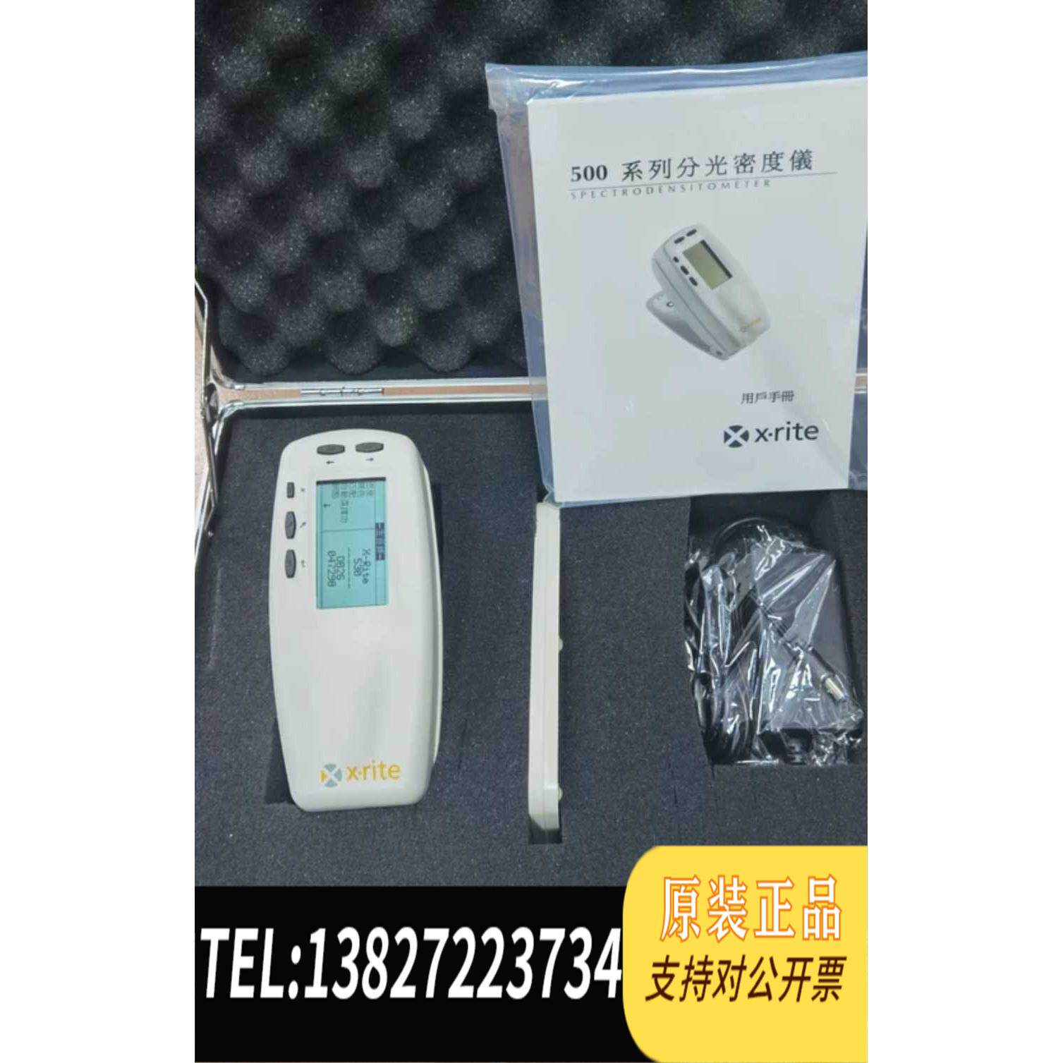 全新原装爱色丽Ⅹ-rⅰte密度仪528，530印刷行业专需询价