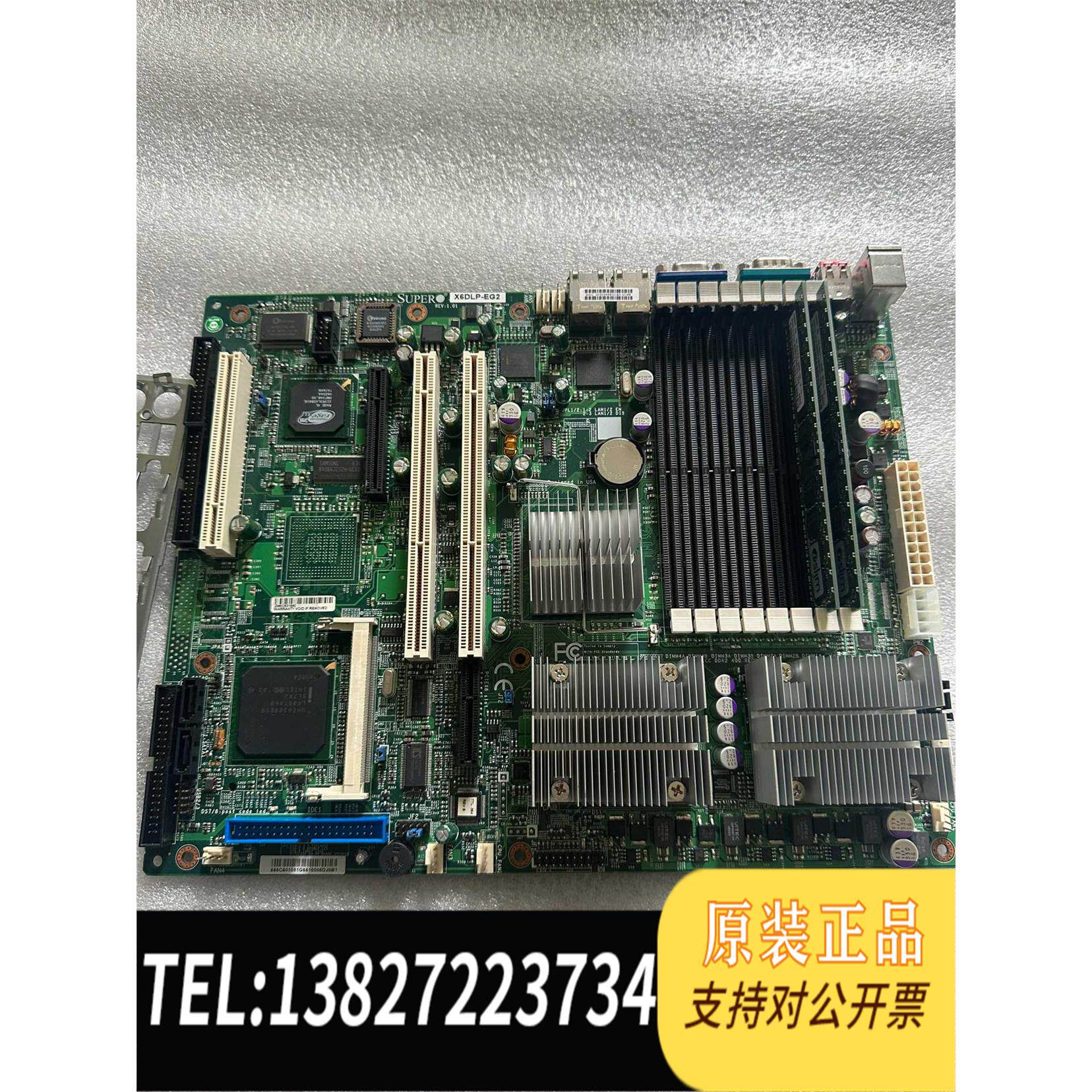 全新原装超微X6DLP-EG2主板 双网卡 双路至强服务器主板需询价