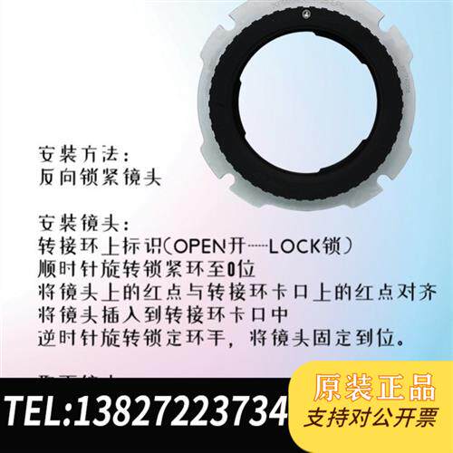 现货原装XPimage尼康F镜头转接LPL机身转接环,锁定版,议价