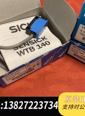 全新包装德国SICK西克WTB140-P132货号60126需询价
