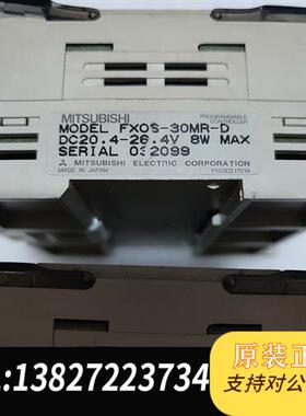 全新库存PLC型号FXos-30MR-D,全新议价