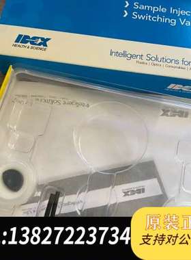 075973戴安离子色谱转子定子面套装?赛默飞货号07597需询价