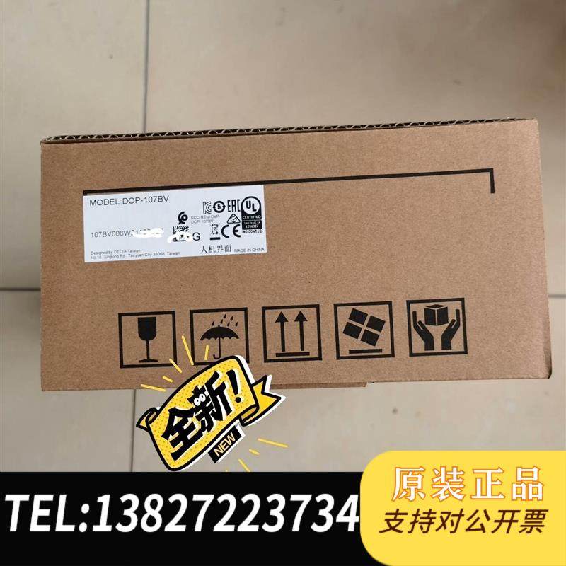 DOP-110CS 触摸屏人机界面新品需询价