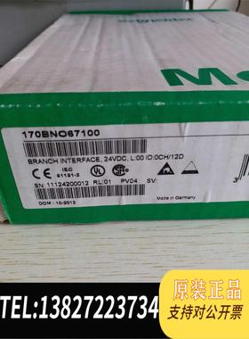 全新原装170BNO67100 170BN067100需询价