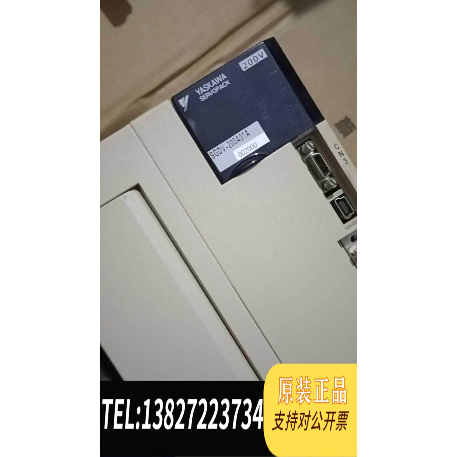 全新原装五系伺服3KW两套，驱动SGDV-200A01A00需询价