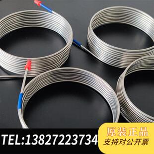 全新库存实验室气相色谱柱白jiu分析专用柱2m 3mm符合国全新议价