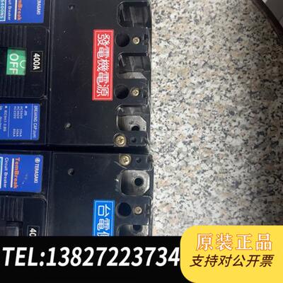 全新库存原装 塑壳断路器XS400NS 3P 4全新议价