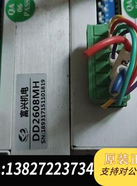 全新库存FULLING拆机步进电机驱动器 DD2608MH  1全新议价
