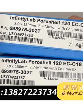 全新原装【】色谱柱 693975-30需询价