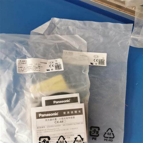 全新库存松下光电开关CX-441全新议价