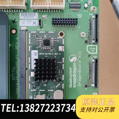 全新库存INTRIINSYC高通骁龙开发板APQ8096详细看图片,全新议价