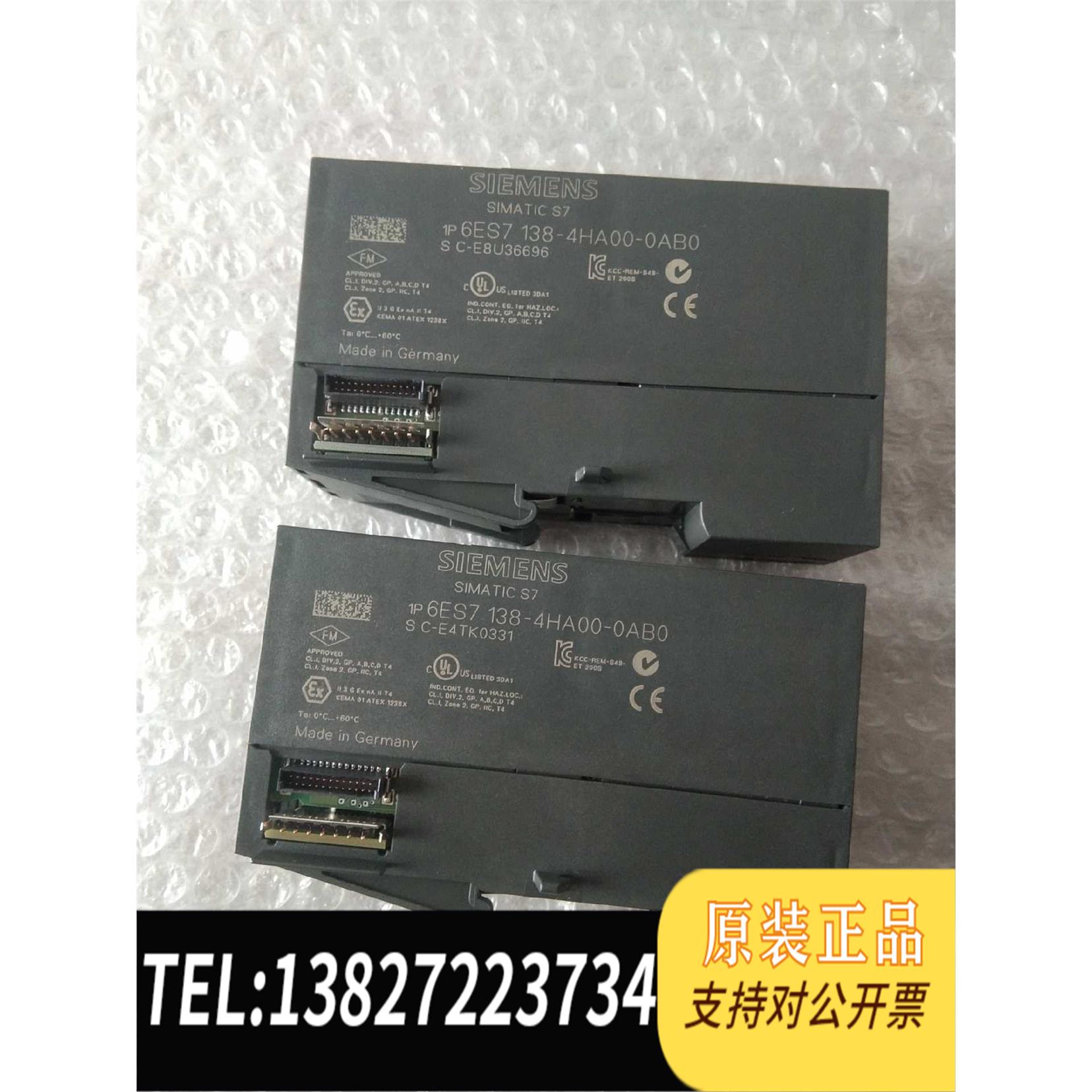 全新原装6ES7 138-4HA00-0AB0，仅，需询价