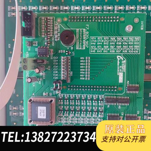全新GST5000/9000主机:总线盘一块,直起控制盘需询价