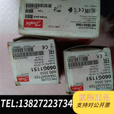 全新库存丹佛斯DANFOSS压力传感器,060G1151,全新议价