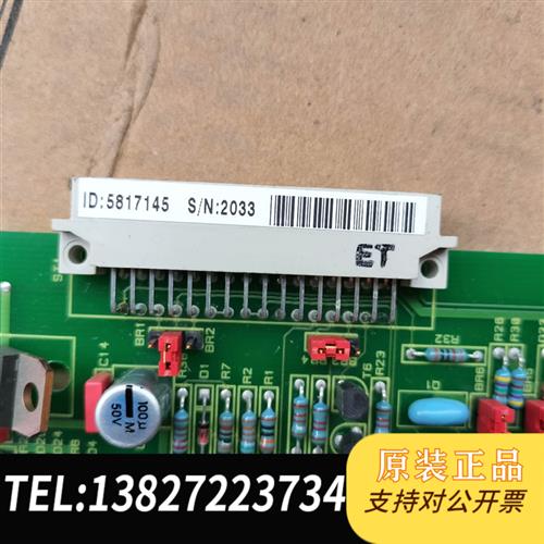 全新库存德国Grecon控制板,主板件号58171451。格雷康板全新议价