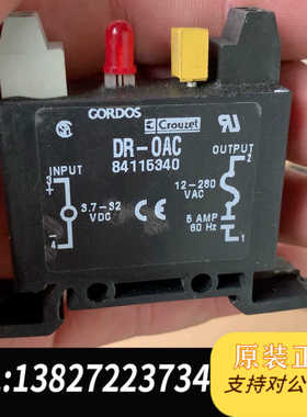 高诺斯固态继电器84115340