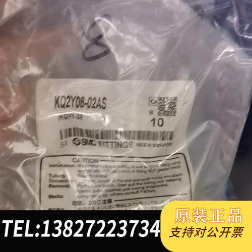 原装正品 SMC原装正品接头全新议价