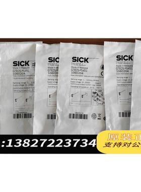 全新原装SICK光电开关 GTB2S-P5451 1060204需询价