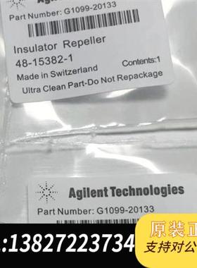 全新库存安捷伦G1099-20133 推斥极绝缘体agilent正品全新议价