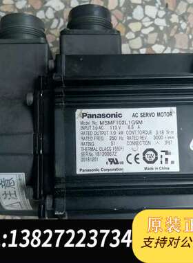 伺服电机MSMF102L1G6M 1.0KW机现货实需询价