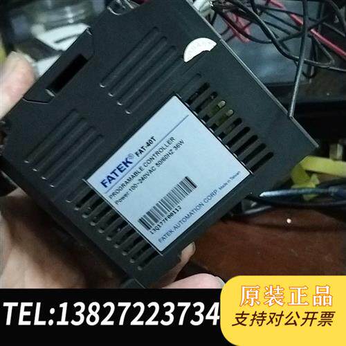 全新库存PLC,FAT-40T,FATEK模块,宝贝是实物拍摄全新议价