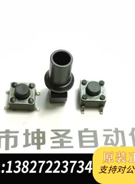 全新库存SMT贴片机YV100XG定做的按键开关吸嘴多了,5.全新议价