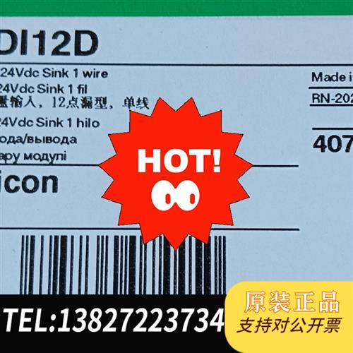 全新库存TM5SDI12D全新原装正品现货全新议价