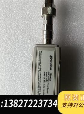 现货原装出售U2001A功率传感器包好出售可以出租议价