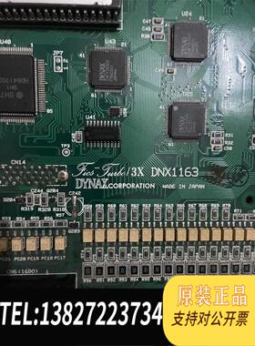 全新原装DYNAX CORPORATION 3X DNX1163需询价