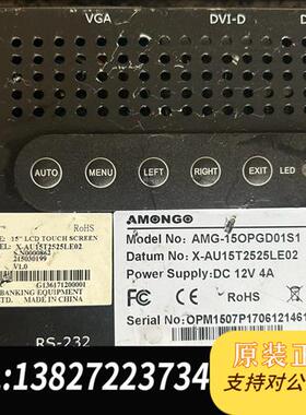 全新库存AMONGO全新议价