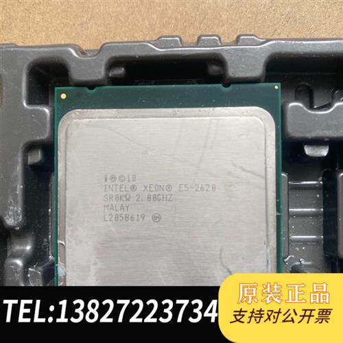 原装正品 拆机成色,几乎全新,E5-26202620CPU一起十多全新议价
