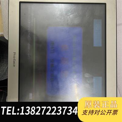 全新库存普洛菲斯xbtgt6330触摸屏一个出售,功能成色如全新议价