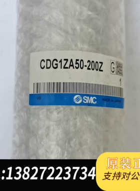 SMC CDG1ZA50-200Z(3)