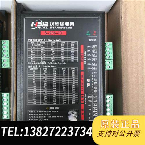 全新库存汉德保步进驱动器 S-256-IO全新议价 - 封面