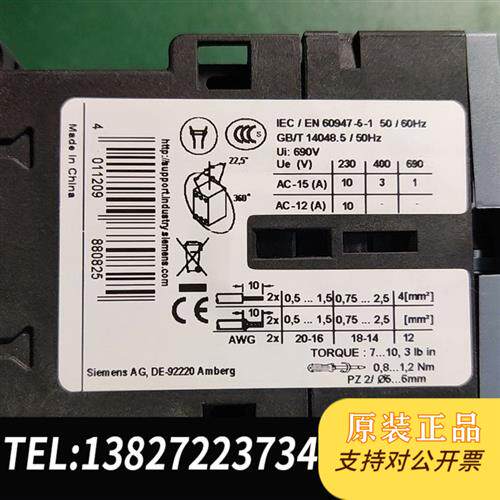 现货原装接触器3RH6122-1AN20一台议价