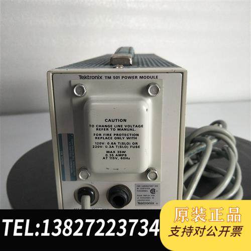 全新库存现货出售:TM501机箱+AM503模块 现状卖不包好坏全新议价