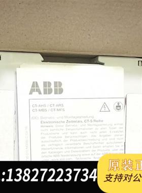 全新库存CT-MBS.22P 1SVR740010R3200 全新议价